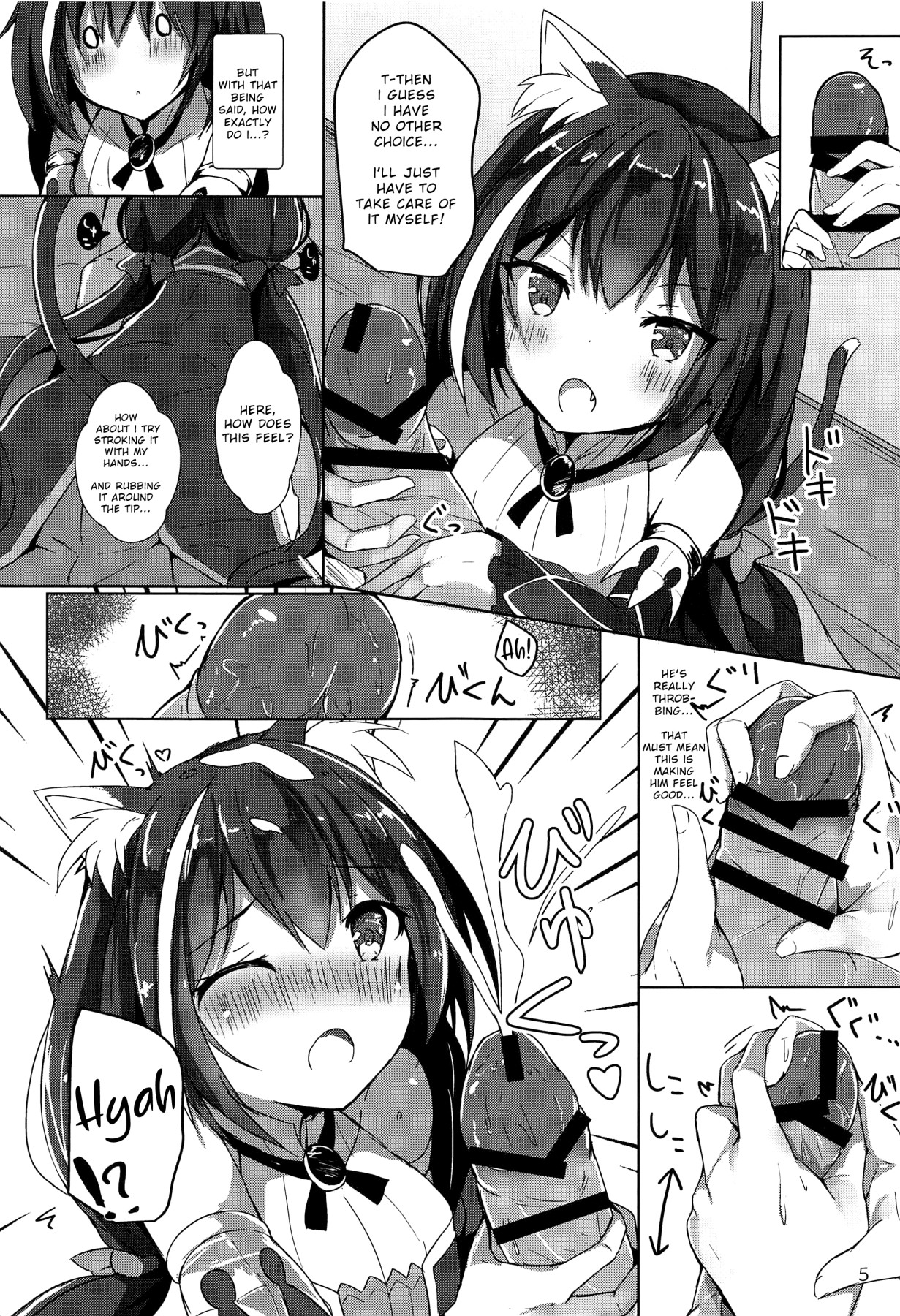 Hentai Manga Comic-Getting Nice And Lewd With A Loving Kyaru-chan-Read-4